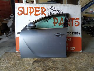 Πορτα εμπρος αριστερη Opel Insignia 2008-2013 SUPER PARTS