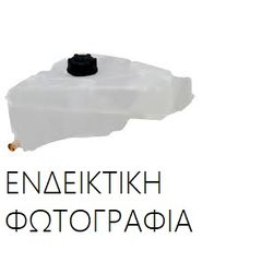 Παγούρι Υαλοκαθαριστήρων TOYOTA PRIUS Hatchback / 5dr 2004 -  2009 1.5 (NHW20_)  ( 1NZ-FXE  ) (78 hp ) βενζινοκίνητο/ηλεκτροκίνητο #032908415