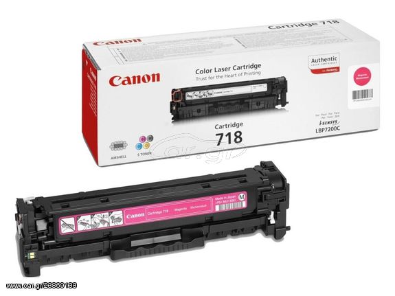 Canon Toner Cartridge 718 M magenta
