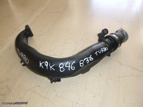 ΚΟΛΑΡΟ ΕΙΣΑΓΩΓΗΣ ΑΕΡΑ NISSAN JUKE QASHQAI K9K 846 836 1.5 DIESEL 8200645723