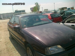 ΑΝΤΑΛΛΑΚΤΙΚΑ OPEL OMEGA 2.0 i