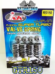 Ελατήρια βαλβίδων Ikk για Honda GTR150 
