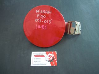 ΠΟΡΤΑΚΙ ΡΕΖΕΡΒΟΥΑΡ NISSAN PIXO 2009-2013 (INT 2)