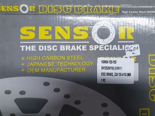 ΔΙΣΚΟΠΛΑΚΑ ΕΜΠΡΟΣ HONDA SH125/150 SENSOR-thumb-1