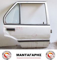 ΠΟΡΤΑ ΠΙΣΩ ΔΕΞΙΑ NISSAN SUNNY N13  (1987-1991) **