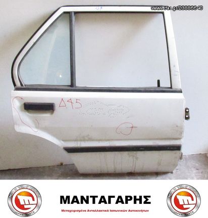 ΠΟΡΤΑ ΠΙΣΩ ΔΕΞΙΑ NISSAN SUNNY N13  (1987-1991) **