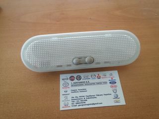 ΠΛΑΦΟΝΙΕΡΑ NISSAN MICRA K13 2011-2017.