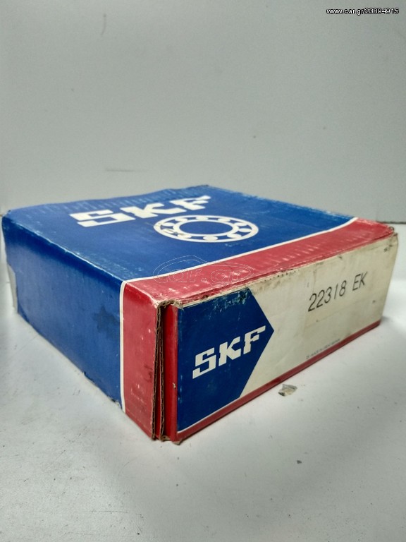 ΡΟΥΛΕΜΑΝ SKF 22318 EK