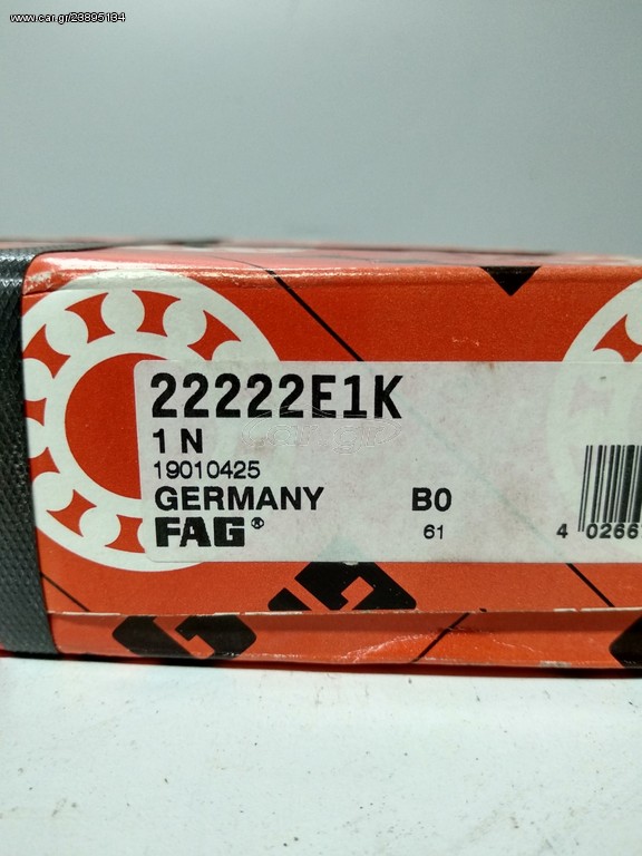 ΡΟΥΛΕΜΑΝ FAG 22222E1K