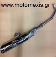 Εξατμιση Yamaha Crypton 115 ολοκληρη  THΛ 2310512033