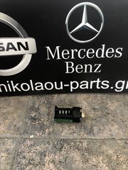 MERCEDES E CLASS W210  ΔΙΑΚΟΠΤΗΣ Επαφης  ΜΙΖΑΣ #Papanikolaouparts