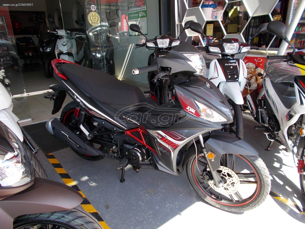 Sym VF 185 2026 ////ΔΩΡΟΕΠΙΤΑΓΗ 100ΕΥΡΩ//////////