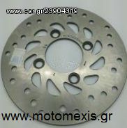 Δισκοπλακα πισω Honda Supra X 125 THΛ 2310512033