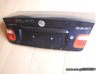 BMW E46 MOD 99-04 KAΠΟ ΠΙΣΩ ΓΝΗΣΙΑ ΠΟΛΥ ΚΑΛΗ ΚΑΤΑΣΤΑΣΗ ΤΑ ΦΤΗΝΟΤΕΡΑ ΑΝΤΑΛ/ΚΑ ΚΑΙ ΑΠΟΣΤΟΛΗ ΕΝΤΕΛΩΣ ΔΩΡΕΑΝ!