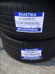 215/55R17 2 ΤΕΜ-thumb-4