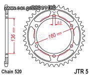 ΓΡΑΝΑΖΙ (ΤΡΟΧΟΥ) ΟΠΙΣΘΙΟ SUN STAR 47 ΔΟΝΤΙΑ 