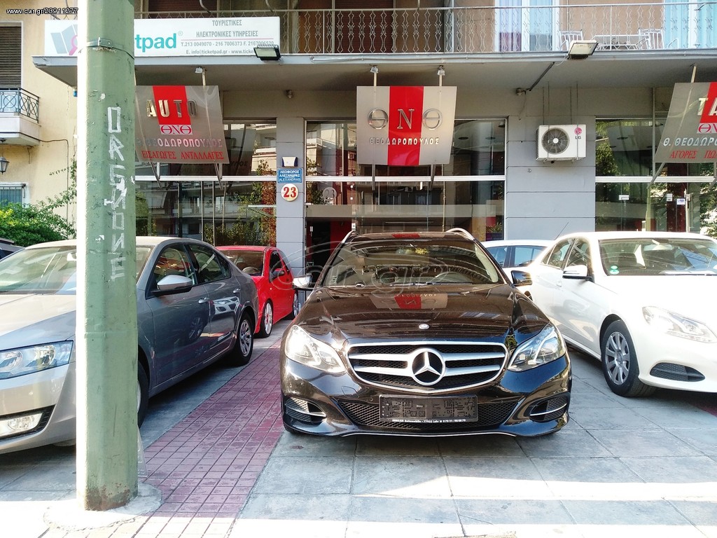 Mercedes-Benz E 220 2015 E220 AVANTGARDE G9