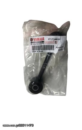 ΒΑΣΗ ΣΥΝΕΜΠΛΟΚ ΜΟΤΕΡ YAMAHA X-MAX 125 / 250 ΓΝΗΣΙΑ MOTOPAPADOGIANNIS