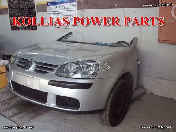 ΜΟΥΡΗ ΚΟΜΠΛΕ VW GOLF 5 2006