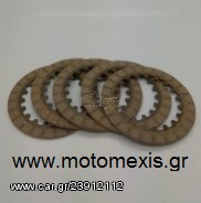 Δισκακια Yamaha T50   THΛ 2310512033