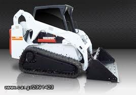 Ερπύστριες 2026 BOBCAT-GEHL-CAT-KUBOTA.....