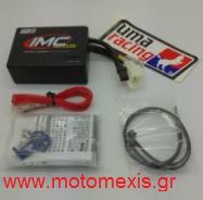 Ηλεκτρονικη Honda Astrea/Supra/C90 UMA RACING IMC χωρις controller  THΛ 2310512033