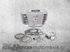 Κυλινδροπιστονο Lifan 125/Blade 110/Honda WAVE 110 UMA RACING   THΛ 2310512033