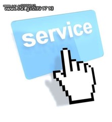 SUZUKI DOULAKAS SERVICE (45 ευρο)-thumb-1
