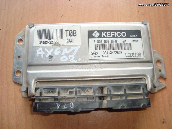 ΕΓΚΕΦΑΛΟΣ ΚΙΝΗΤΗΡΑ HYUNDAI ACCENT  1999-2003  39110-22525 (9030930074F)