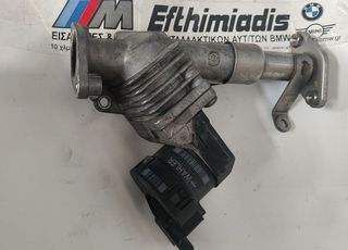 ΒΑΛΒΙΔΑ ΕΠΑΝΑΚΥΚΛΟΦΟΡΙΑΣ ΚΑΥΣΑΕΡΙΩΝ BMW Ν43 E81 3ΠΟΡΤΟ/E87 LCI 5ΠΟΡΤΟ/E88 CABRIO/E82 COUPE 2006-2013!!! ΑΠΟΣΤΟΛΗ ΣΕ ΟΛΗ ΤΗΝ ΕΛΛΑΔA!!!