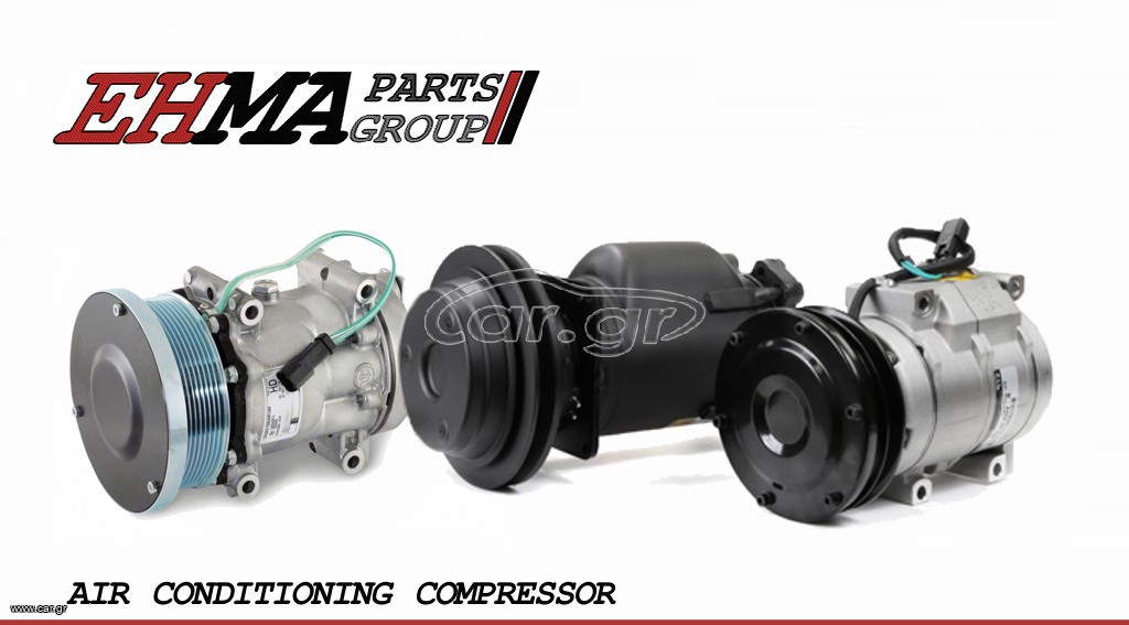 COMPRESSOR ΓΙΑ ΚΛΙΜΑΤΙΣΜΟ