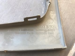 VOLVO XC 90 ΠΑΝΕΛ ΛΕΒΙΕ ΤΑΧΥΤΗΤΟΝ-thumb-2