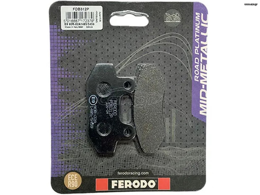 ΤΑΚΑΚΙΑ FERODO FDB312P
