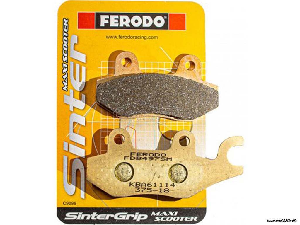 ΤΑΚΑΚΙΑ FERODO FDB497SM
