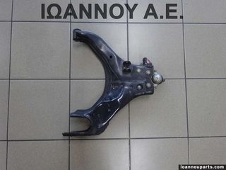 ΨΑΛΙΔΙ ΕΜΠΡΟΣ ΔΕΞΙΟ ΚΑΤΩ 4JH1 3.0cc TDI ISUZU D MAX 2002 - 2007