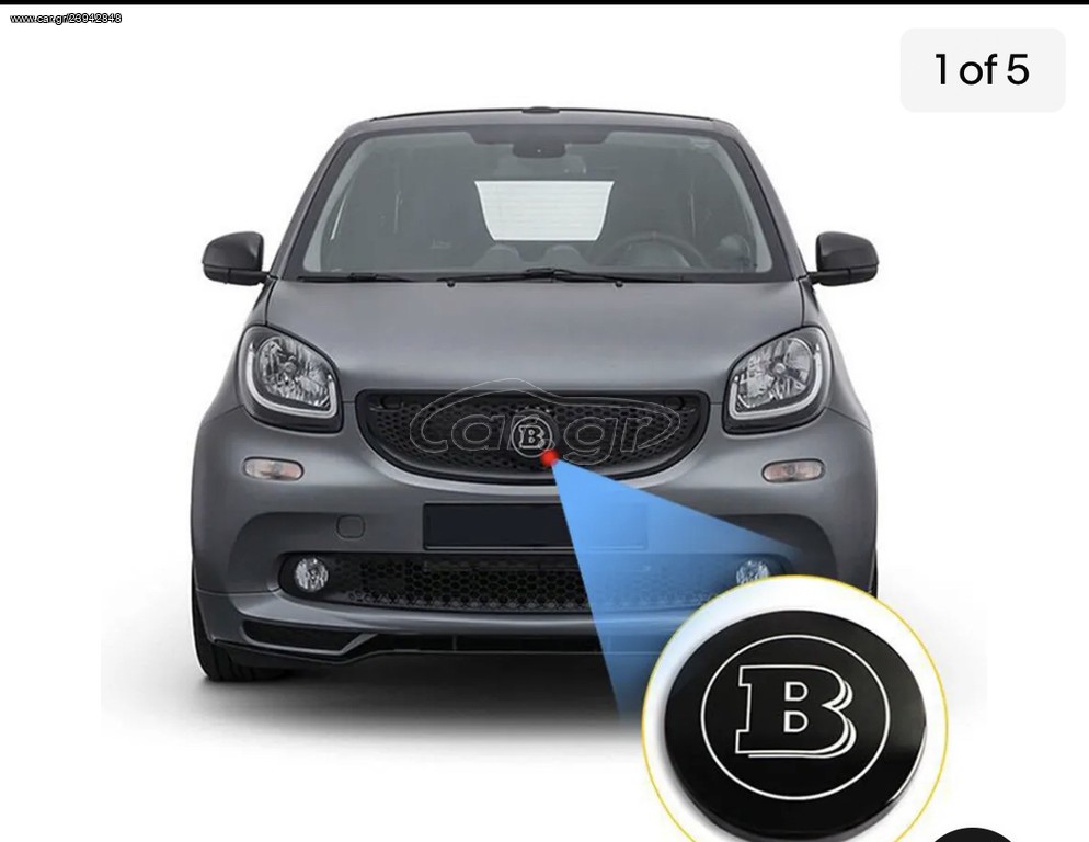 Smart Brabus 453 front emblems 
