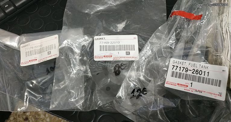 ΠΩΛΟΥΝΤΑΙ ΣΕΤ ΦΛΑΤΖΕΣ ΝΤΕΠΟΖΙΤΟΥ 