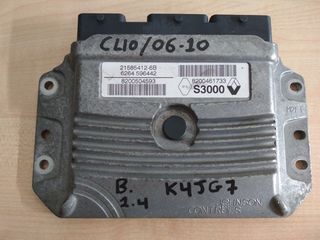 ΕΓΚΕΦΑΛΟΣ ΜΗΧΑΝΗΣ 8200461733 8200504593 RENAULT CLIO 06-10 K4JG7 1.4 ΒΕΝΖΙΝΗ - ΡΩΤΗΣΤΕ ΤΙΜΗ - ΑΠΟΣΤΟΛΗ ΣΕ ΟΛΗ ΤΗΝ ΕΛΛΑΔΑ