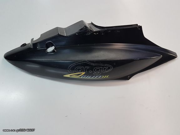 ΔΕΞΙΑ ΟΥΡΑ KYMCO AGILITY 50/125