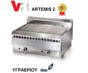 ΓΚΡΙΛΙΕΡΕΣ ΑΕΡΙΟΥ ARTEMIS 1-thumb-2