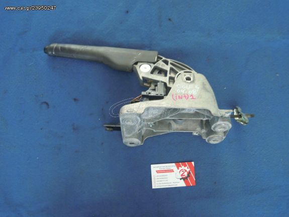 ΚΑΣΤΑΝΙΑ ΧΕΙΡΟΦΡΕΝΟΥ VOLKSWAGEN GOLF 5 2004-2008 < int 1 >