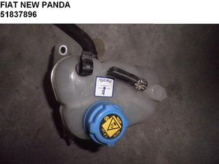 FIAT NEW PANDA 1.3 MJD ΔΟΧΕΙΟ ΠΑΡΑΦΛΟΥ 51837896