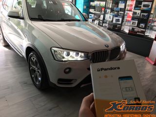 BMW X3 - ΣΥΝΑΓΕΡΜΟΣ PANDORA MINI V3 !!ΑΠΟ ΤΟ 1988 ΚΟΝΤΑ ΣΑΣ!! ΑΔΡΙΑΝΟΘΥΡΩΝ 29 ΔΑΦΝΗ-ΥΜΗΤΤΟΣ wwwkorbosgr