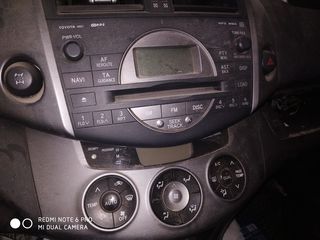 Διακοπτες κλιματισμού για Toyota Rav4 2005-2010α