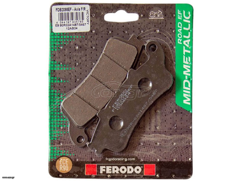 ΤΑΚΑΚΙΑ FERODO FDB2098EF