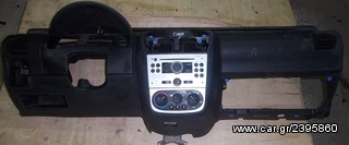 ΑΕΡΟΣΑΚΟΙ ΚΟΜΠΛΕ ''OPEL CORSA C 00-06'' ΣΕ ΑΡΙΣΤΗ ΚΑΤΑΣΤΑΣΗ!!!!!!!!
