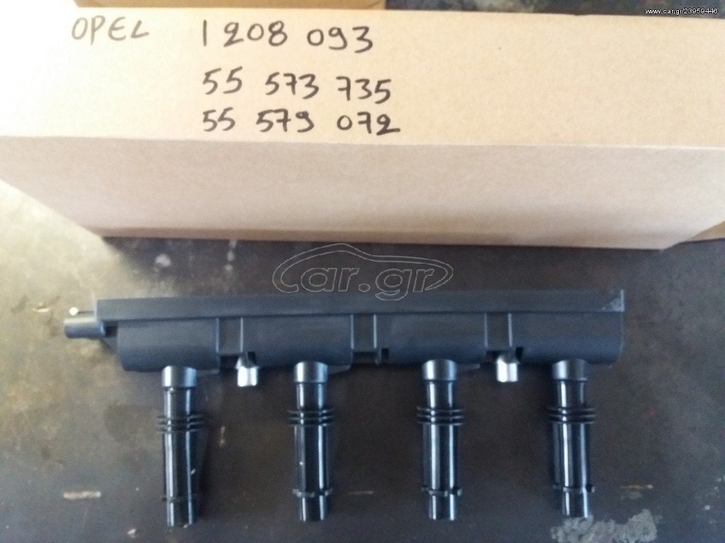 Opel Astra J H Corsa D 1.4 1.2 πολλαπλασιαστής 1208093 55573735 55579072