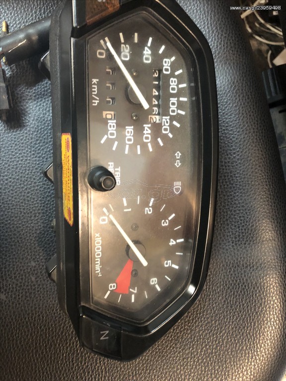 ΚΟΝΤΕΡ DOMINATOR-650