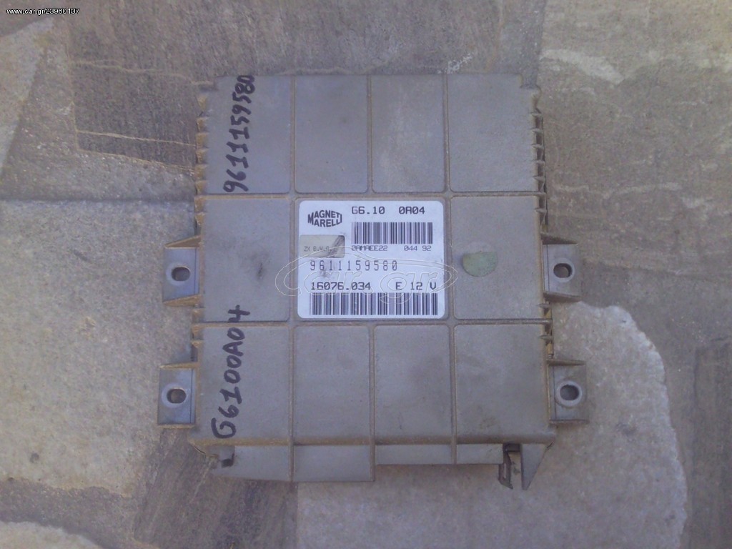 Citroen ZX εγκέφαλος   *