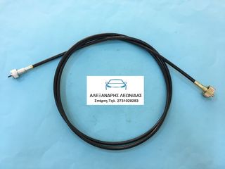 ΝΤΙΖΑ ΚΟΝΤΕΡ NISSAN DATSUN 620
